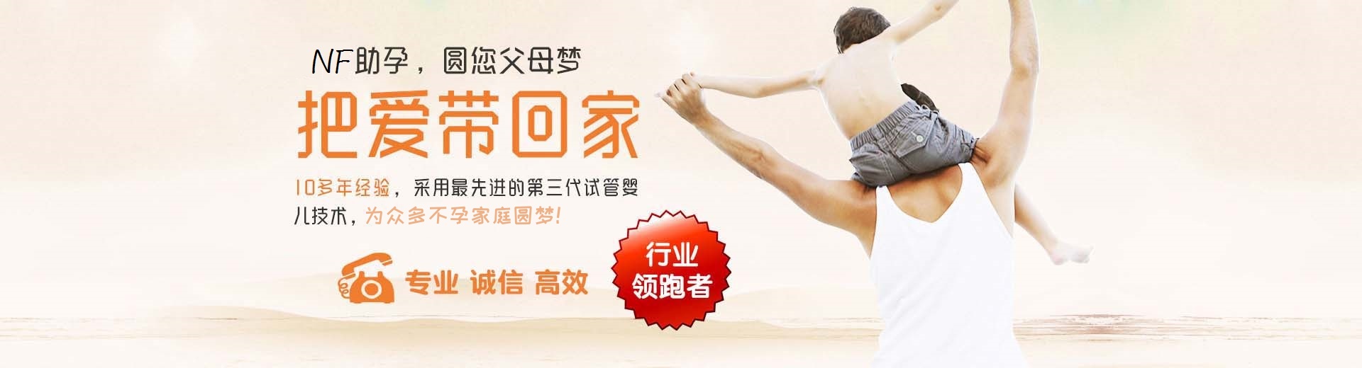 正规同性代怀推荐服务费用多少,有偿同志借卵代孕哪里找,正规志愿者代孕推荐服务微信群图片3